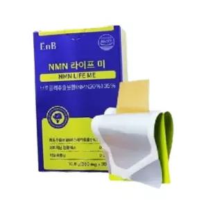 식물성 NMN 비타민 필름 브로콜리 양배추 토마토 30매