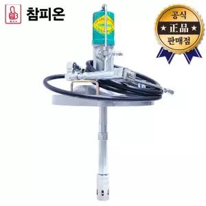동창유압 구리스펌프 CHP-88-AC 중장비용 참피온 펌프만 구리스주입기