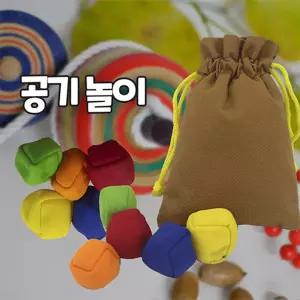 민속 공기 놀이 세트 게임 장난감 어린이 공기알 원단알