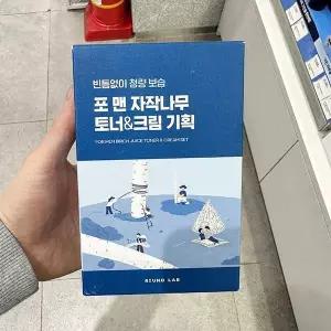 뷰티톤업 라운드랩 포맨 자작나무 수분 토너 크림 기획