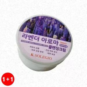 케이 솔레지오 클렌징크림 300ml (라벤더)