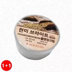 케이 솔레지오 클렌징크림 300ml (현미)