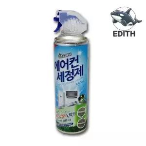 에어컨 청소 스프레이 330mL 세정 솔루션