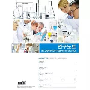 연구노트 A4 100매 MPB-L02 백색 10권줄 연구원 필기 용품 사무 공책