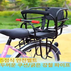 자전거 뒷좌석 안전 보조의자 접이식 전기자전거 시트
