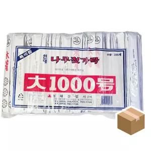 자천 7단 현대 나무젓가락 280px7개 BOX (1960P)업소용식기 용젓가락 포장용 저분 일회용 용품 음식