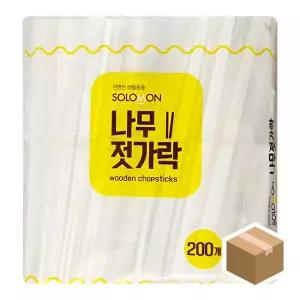 솔로몬 나무젓가락 200PX15봉업소용식기 용젓가락 포장용 저분 일회용 용품 음식