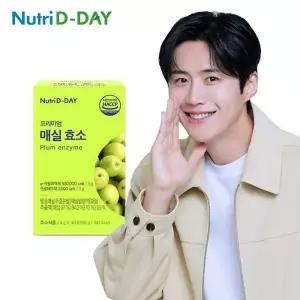 뉴트리디데이 프리미엄 매실효소 30포