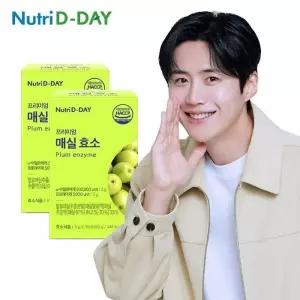 뉴트리디데이 프리미엄 매실효소 x 2박스 총60포