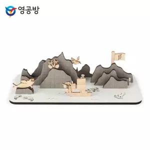 나만의 독도만들기목재모형 조립키트 완구 방학숙제