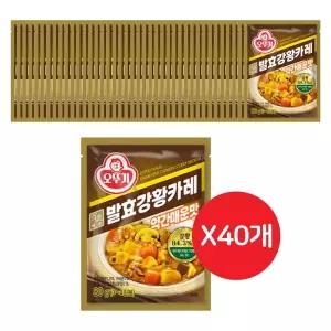 백세발효강황카레 약간매운맛 80G 40개 약간매운 즉석 간편 있는 요리 간편조리식품 간편식 캠핑 자취