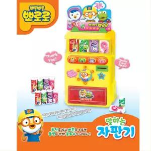 인지능력 마트놀이 뽀로로 소꿉놀이 여아장난감 음료수자판기 유아