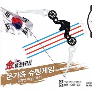 스포츠 실내체육 초등 유아양궁 활쏘기 과녁 양궁다트 운동용품