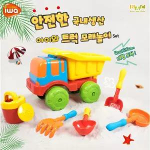 모래놀이 해변 트럭장난감 유아 아동 샌드토이 갯벌체험