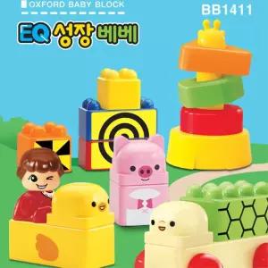 아기블럭 소근육 조립완구 돌선물 베베블럭 두뇌발달