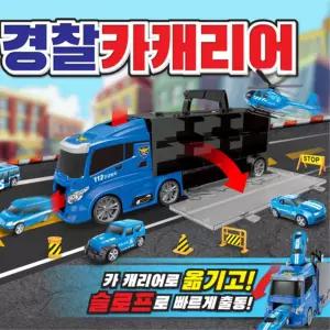 경찰 자동차장난감 미니카 폴리스카 카캐리어 유아