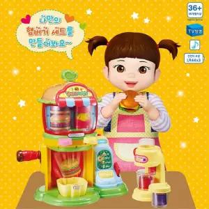 햄버거자판기 인지능력 햄버거가게 콩순이 카페놀이 소꿉놀이 역할놀이 유아