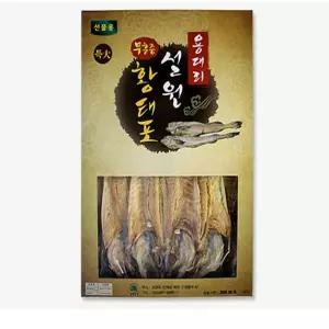 무훈증 황태포(특대) 10미 요리용 조리용 무포 무황태 말린것 건황태