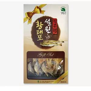 무훈증 황태포(왕대) 10미 요리용 조리용 무포 무황태 말린것 건황태