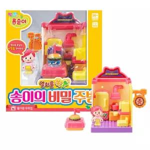 메타인지 창의성 주방완구 소꿉놀이 요리 엄마놀이 키카