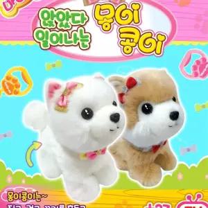 애완견 반려펫 로봇 산책인형 움직이는 강아지인형 아기동물