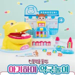인지력 병원놀이 약국 의사놀이 역할 정서발달 상황극