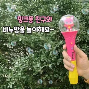 유아 어린이 핑크퐁 동요 멜로디 비누방울 버블 캠핑