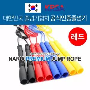 프리미엄 줄넘기 (레드) 아동 어린이 캐릭터 스포츠