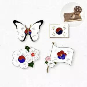 태극기 뱃지 외국인 친구 선물 전역 한국 기념품 가방 배 뺏지 모 손님 굿즈 교환