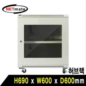 NETmate H750MN 허브랙(아이보리)렉 허브 네트워크장비 공구 서버 캐비넷