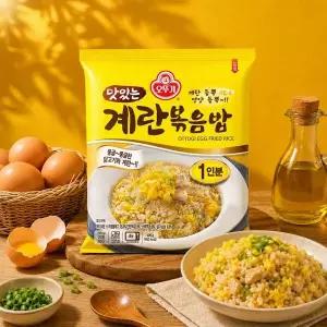 오뚜기 맛있는 계란볶음밥 225g 10개
