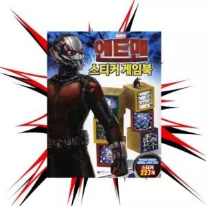 혜명마트 대키 앤트맨 스티커게임북 색칠놀이도안 초등학생색칠공부 스티커북 어린이색칠놀이 색칠공부