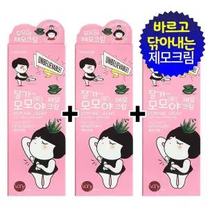 잘가 모모야 제모크림 x 3개/겨털 팔 다리 셀프왁싱
