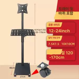 높은모니터암 보조 모니터 태블릿 바퀴 포터블거치대 디스플레이 혈압케어 화면 세로 클램프 듀