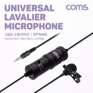 3.5mm 콘덴서 핀마이크 고감도 클립형 소형 스마트폰 카메라 캠코더용 무지향성 도소형 스마트폰용 도핀