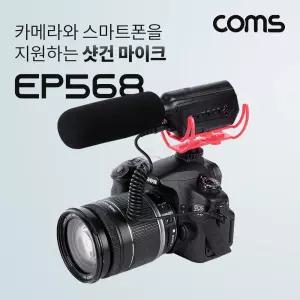 샷건 마이크 3.5mm 카메라 DSLR 미러리스 스마트폰 스마트폰용