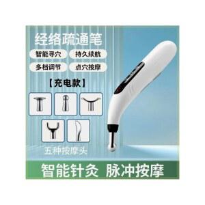 전자 지압펜 압력 Pen 흡입형 USB 역침술 경락펜 충전 경락