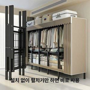 철제 프레임 옷장 와이드 행거 수납장 비키니옷장 노르딕 스타일