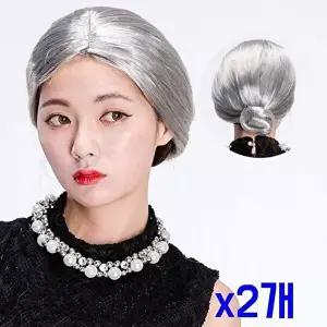 TBZ 파티행사용품 할머니분장 실버가발 x2개 패션가발-WFNHHZS