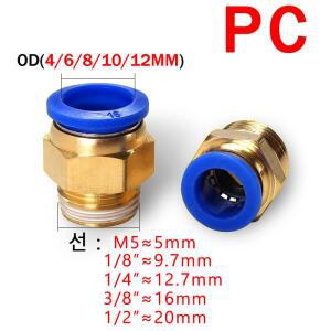 5pcs 공압 공기 커넥터 피팅 PC 4mm 6mm 8mm 10mm 스레드 1/8 1/4 3/8 1/2 호스 파이프 퀵
