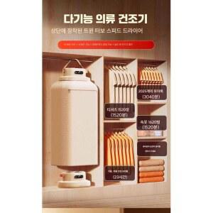 빨래방건조기 대용량 모텔 빨래방 롤러 상업용 산업용