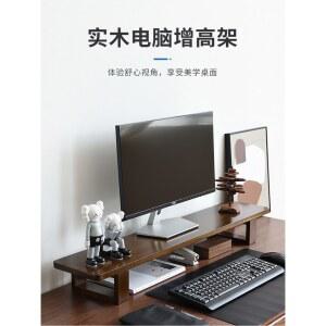 원목 PC 모니터 키높이 사무실 탁상 받침대 수납 파티션 PC 받침대 탁상 선반 탁상 선반