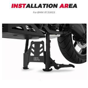 바이크 오토바이 센터 스탠드 보호 스키드 플레이트 엔진 가드 확장 BMW R1300GS GS R 2023