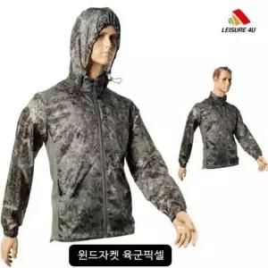 바람막이 자켓 등산자켓 경량 육군픽셀 밀리터리자켓 윈드자켓