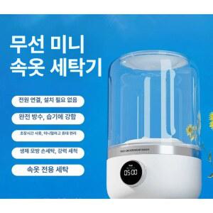 휴대용 미니 세탁기 접이식 휴대용미니세탁기 수건 올인원
