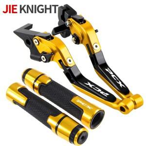 PCX 125 PCX125 2010-2020 오토바이 액세서리 접이식 확장형 브레이크 클러치 레버 핸드 바 엔드 그립