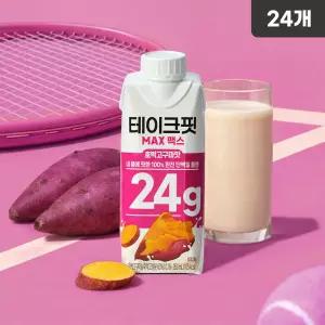 [정기구독] 테이크핏 맥스 호박고구마맛 250ml, 24개