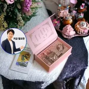 지금 필요한 냅킨 업소용 냅킨통 티슈 카페 식당