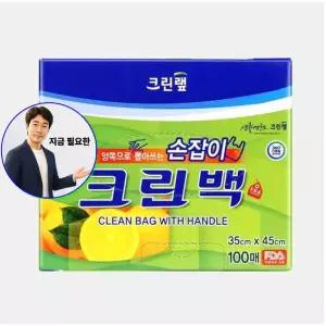 지금 필요한 20개 트러스트 80매 베베숲 캡형물티슈