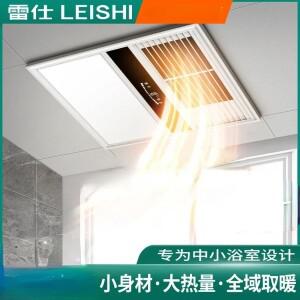 220V 레이시 욕실 히터, 3*3 유바 램프 일체형 천장 (난방, 배기팬, 조명 포함) LYH
